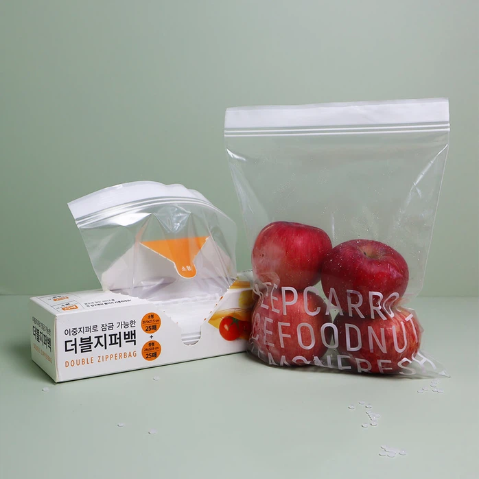 double seal ziplock bags double seal ziplock bags