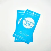 紙製交通酔い袋