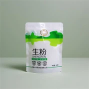 スタンドアップジップロックバッグ